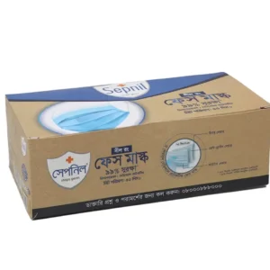 Face Mask | Sepnil  50Pcs/ Box  (Blue Color)